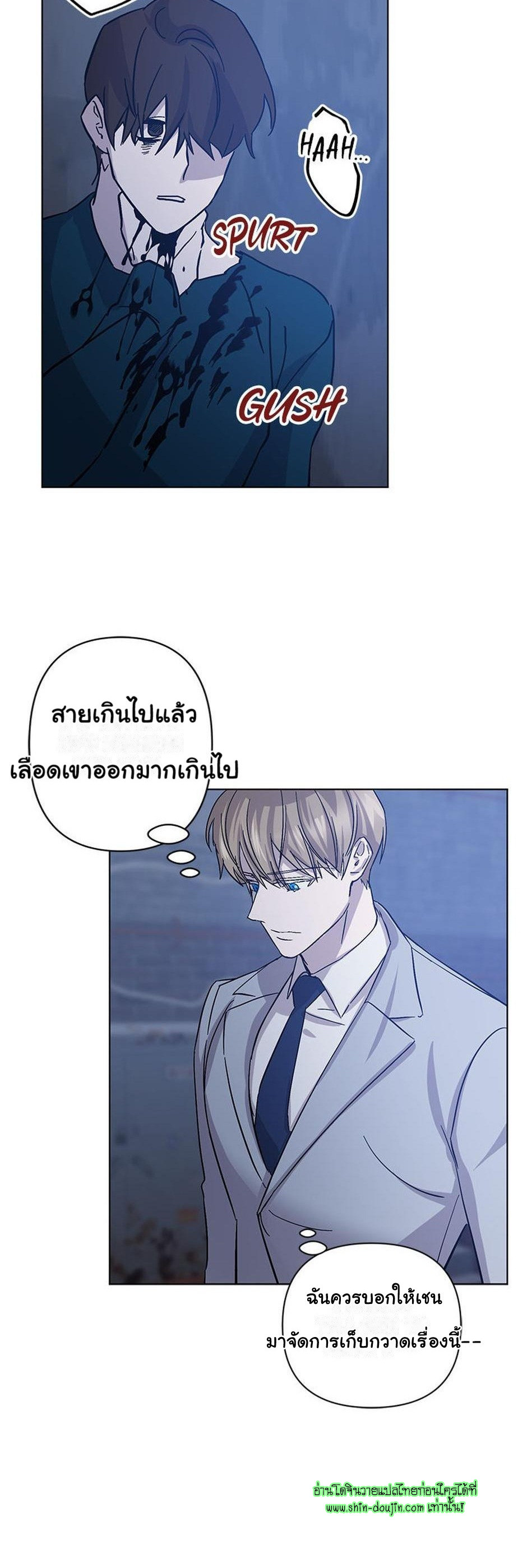 Heilo’s Sleepless Night EP 12